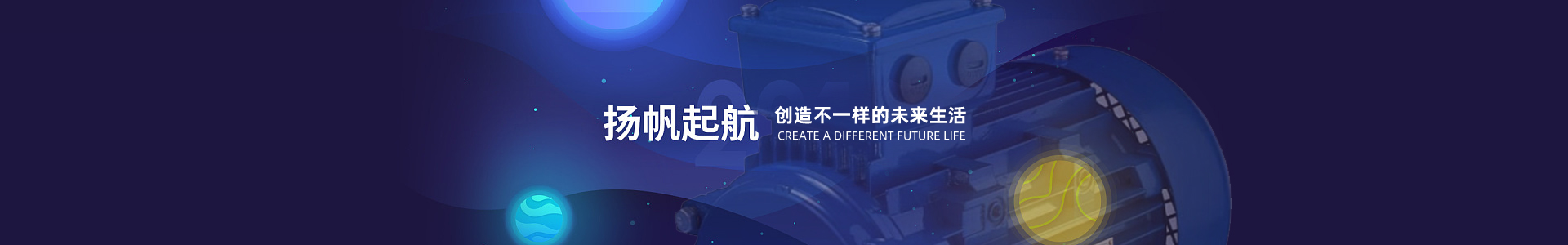 轻钢别墅